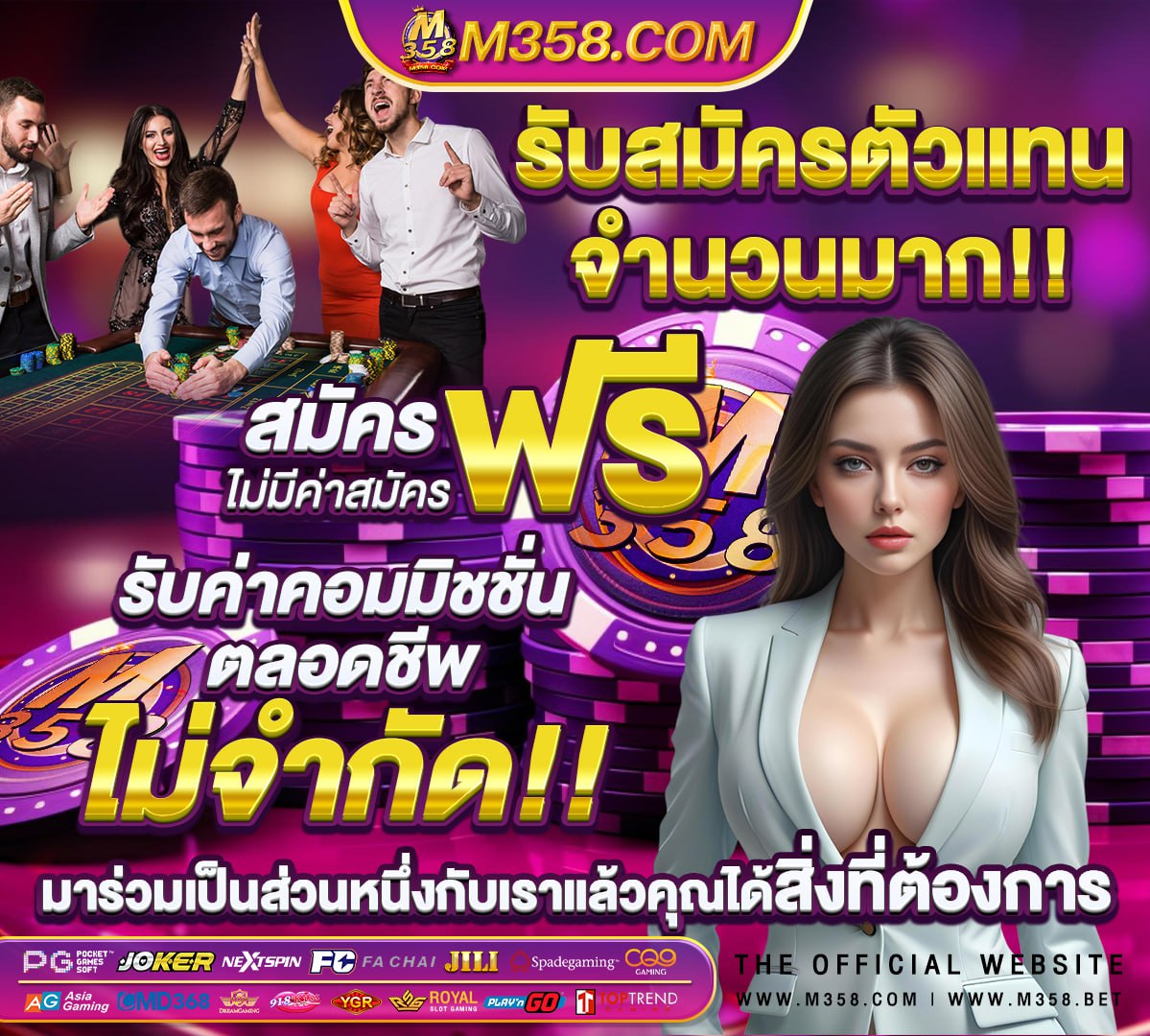 สล็อตรับโปร วอเลท